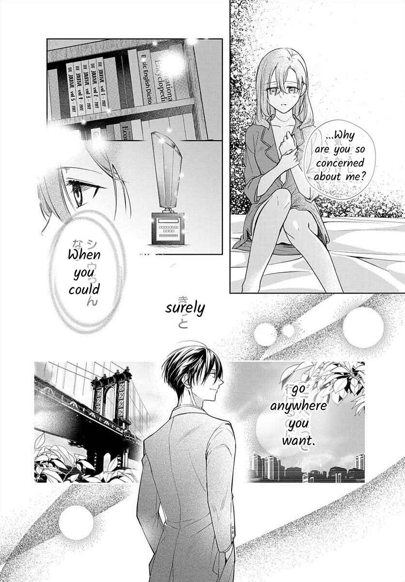Page 3 Chapter 7 Nemurenu Yoru wa Amaku Nurashite