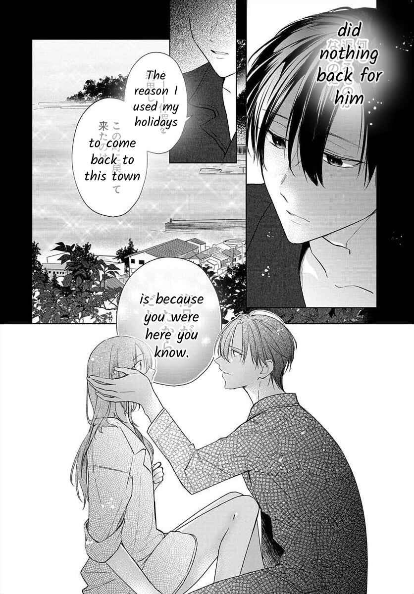 Page 5 Chapter 7 Nemurenu Yoru wa Amaku Nurashite