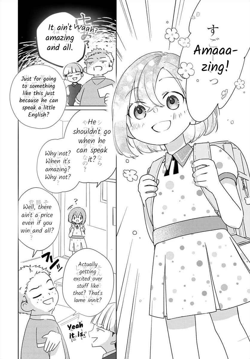 Page 9 Chapter 7 Nemurenu Yoru wa Amaku Nurashite