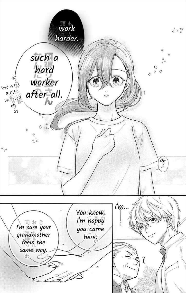 Page 18 Chapter 4 Nemurenu Yoru wa Amaku Nurashite