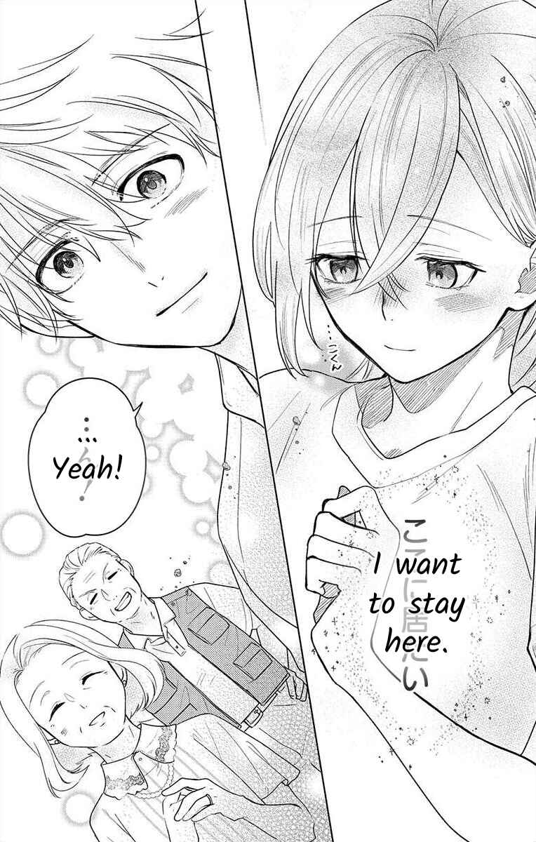 Page 21 Chapter 4 Nemurenu Yoru wa Amaku Nurashite