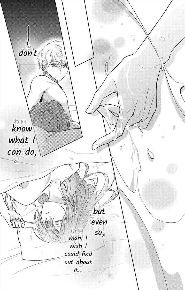 Page 34 Chapter 4 Nemurenu Yoru wa Amaku Nurashite