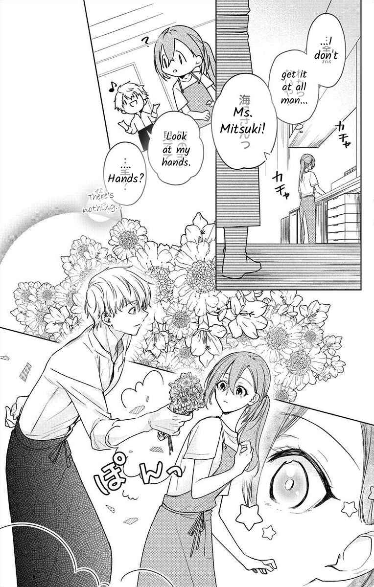 Page 6 Chapter 4 Nemurenu Yoru wa Amaku Nurashite