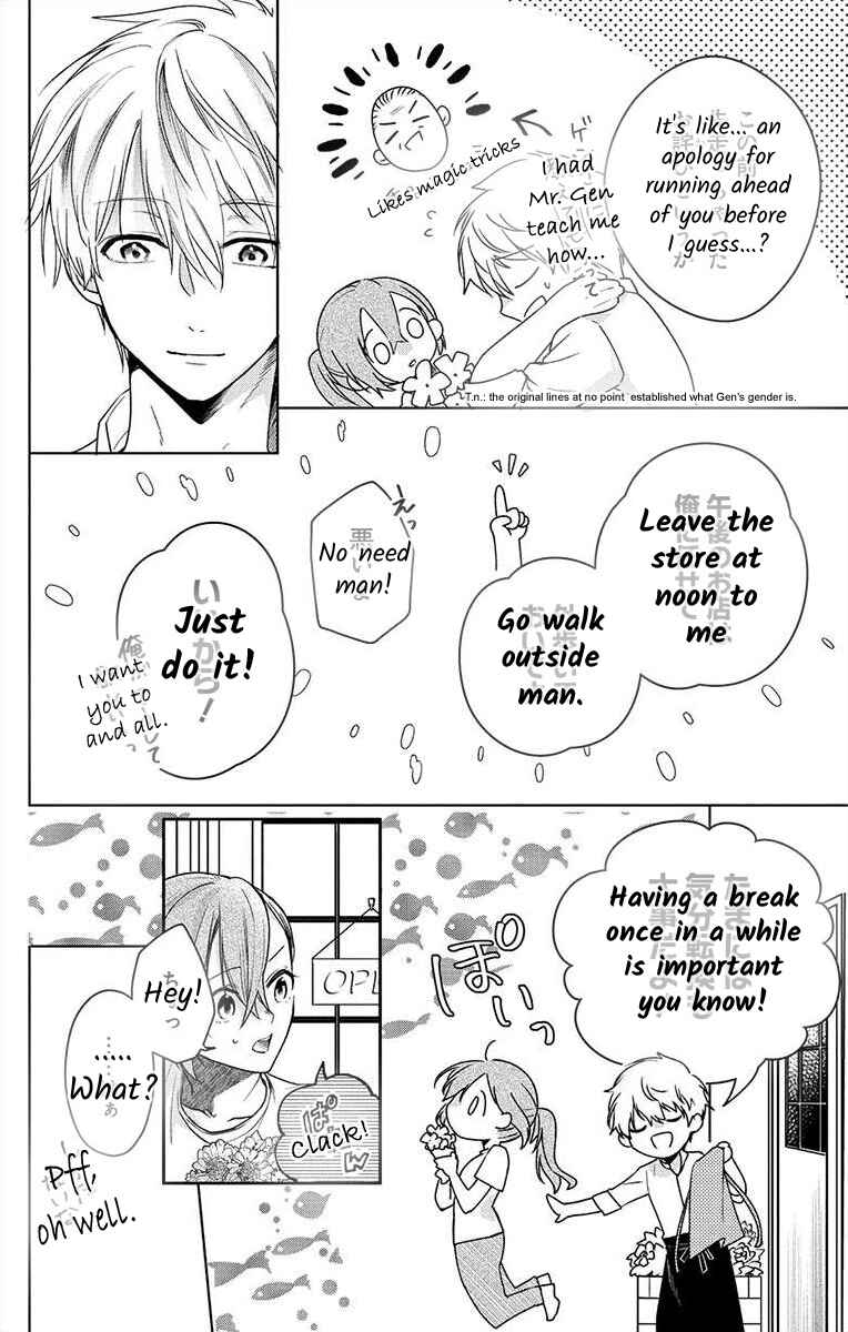 Page 7 Chapter 4 Nemurenu Yoru wa Amaku Nurashite