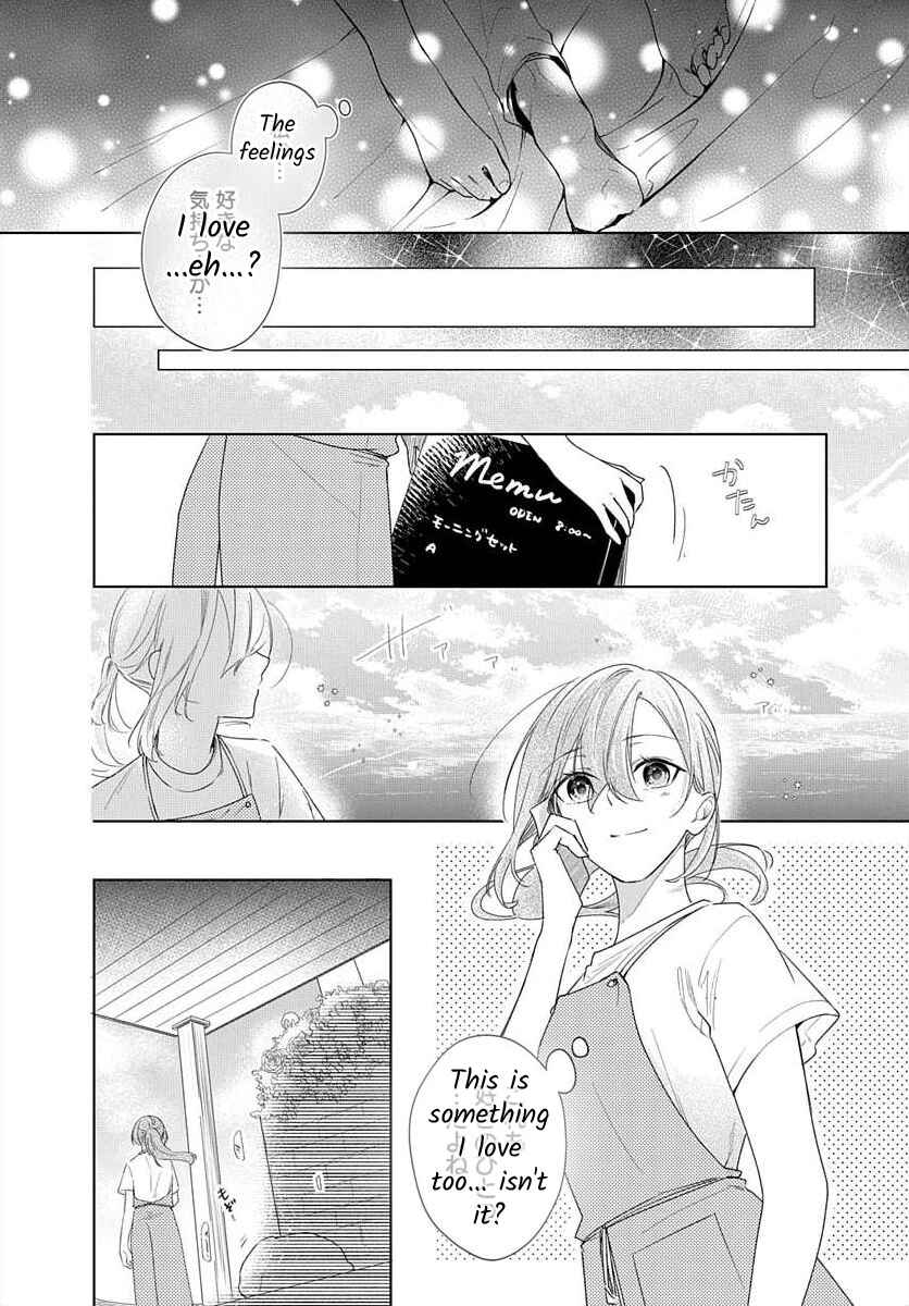 Page 17 Chapter 9 Nemurenu Yoru wa Amaku Nurashite