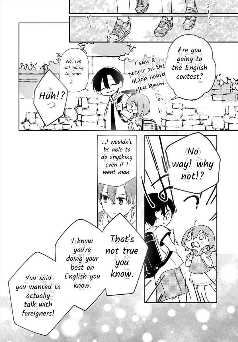 Page 15 Chapter 6 Nemurenu Yoru wa Amaku Nurashite