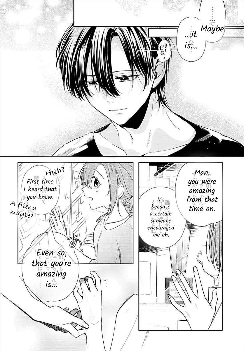 Page 17 Chapter 6 Nemurenu Yoru wa Amaku Nurashite