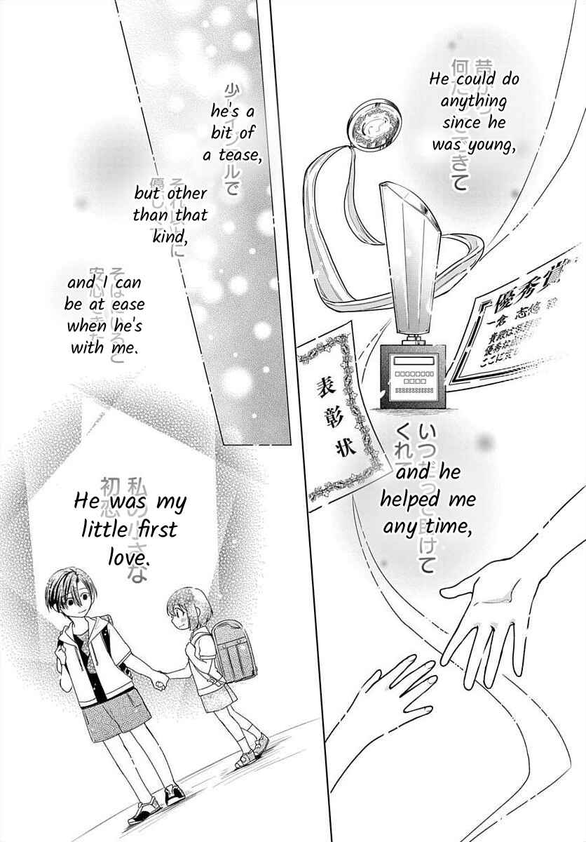 Page 26 Chapter 6 Nemurenu Yoru wa Amaku Nurashite
