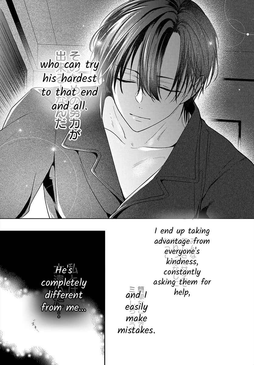 Page 31 Chapter 6 Nemurenu Yoru wa Amaku Nurashite