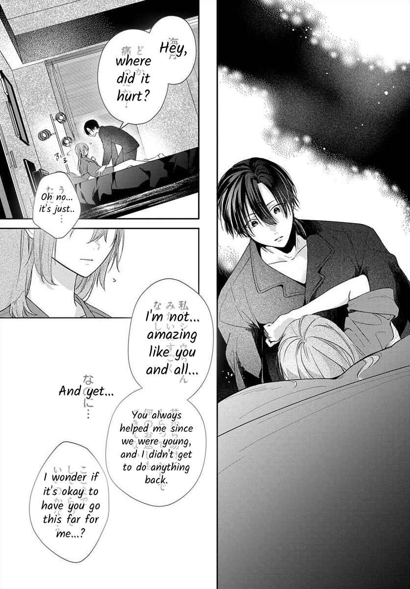 Page 32 Chapter 6 Nemurenu Yoru wa Amaku Nurashite