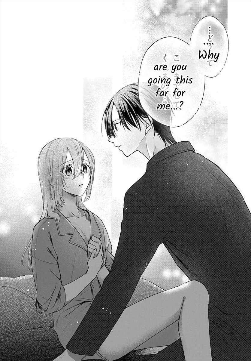 Page 33 Chapter 6 Nemurenu Yoru wa Amaku Nurashite