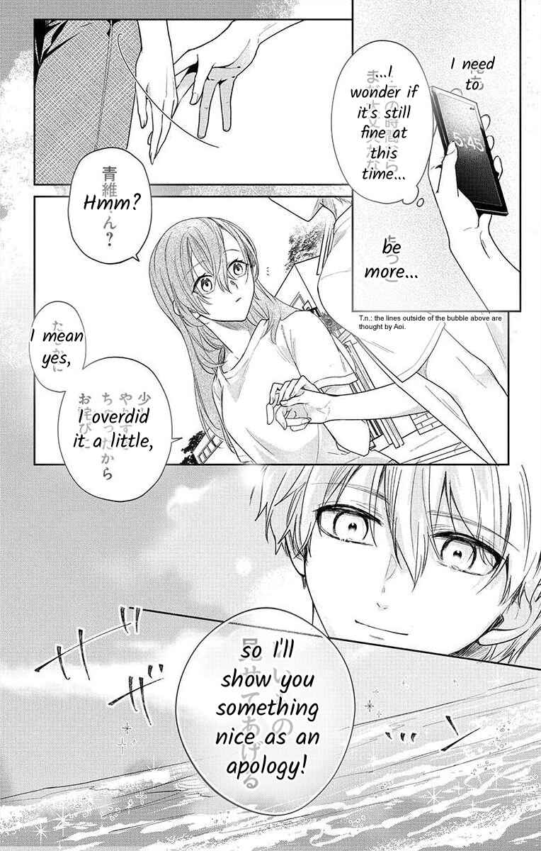 Page 11 Chapter 3 Nemurenu Yoru wa Amaku Nurashite