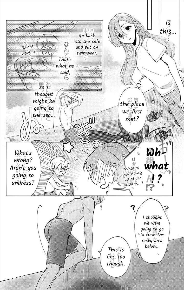 Page 12 Chapter 3 Nemurenu Yoru wa Amaku Nurashite
