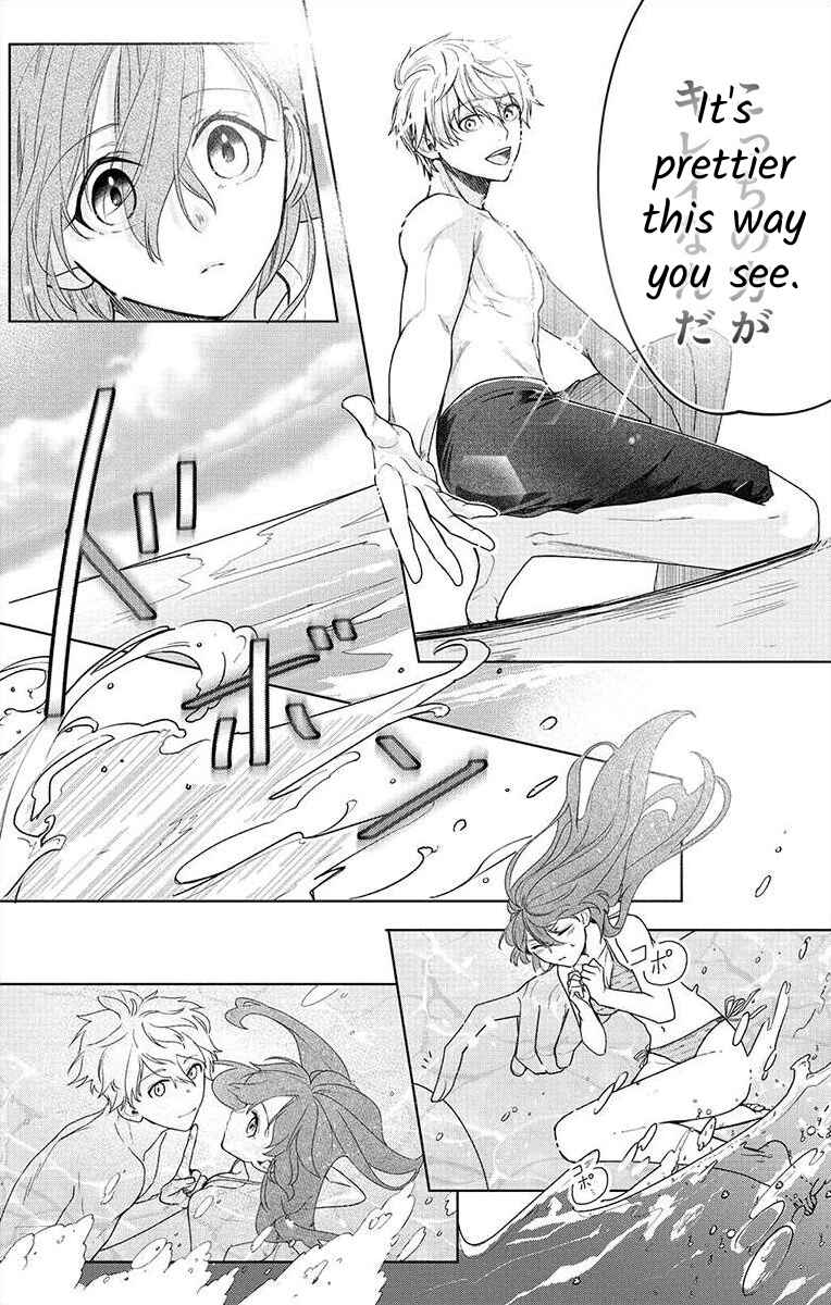 Page 13 Chapter 3 Nemurenu Yoru wa Amaku Nurashite