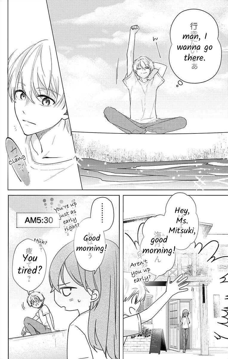 Page 2 Chapter 3 Nemurenu Yoru wa Amaku Nurashite