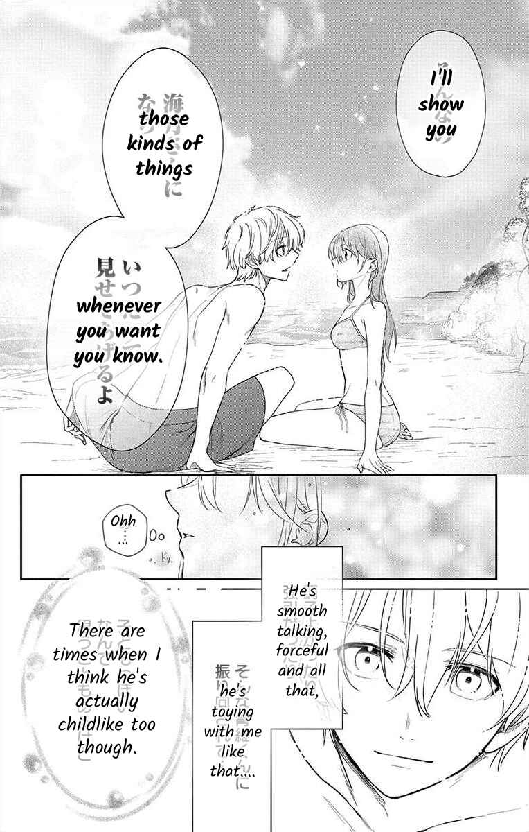 Page 20 Chapter 3 Nemurenu Yoru wa Amaku Nurashite