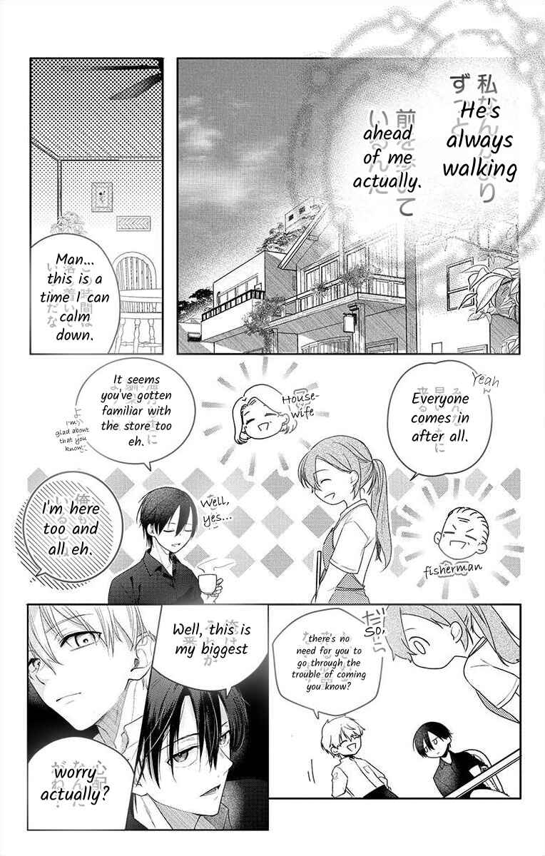 Page 21 Chapter 3 Nemurenu Yoru wa Amaku Nurashite