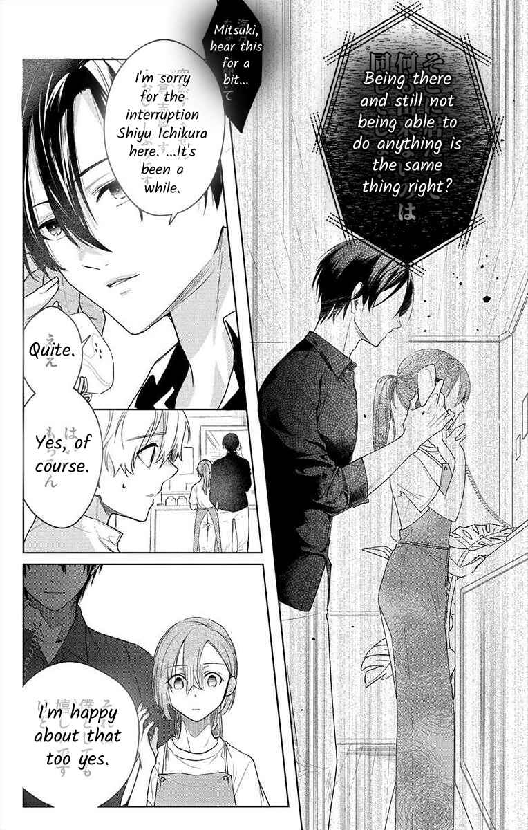 Page 24 Chapter 3 Nemurenu Yoru wa Amaku Nurashite