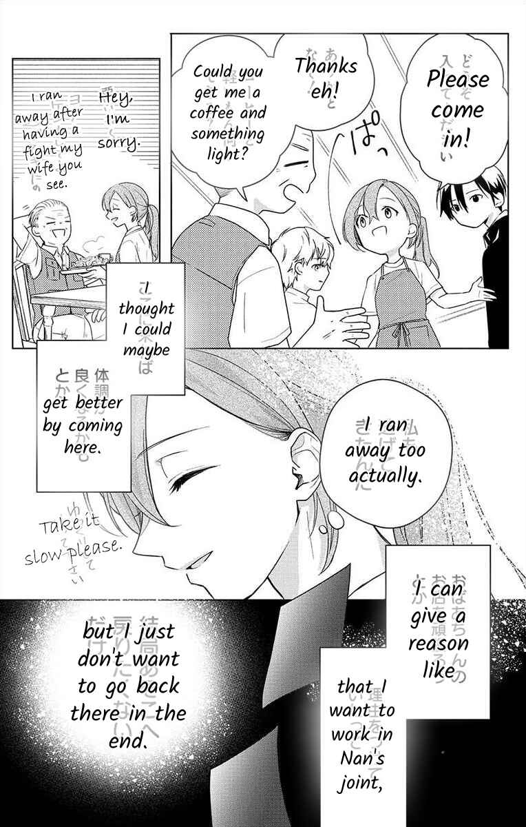 Page 29 Chapter 3 Nemurenu Yoru wa Amaku Nurashite
