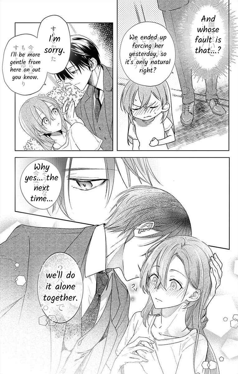 Page 3 Chapter 3 Nemurenu Yoru wa Amaku Nurashite