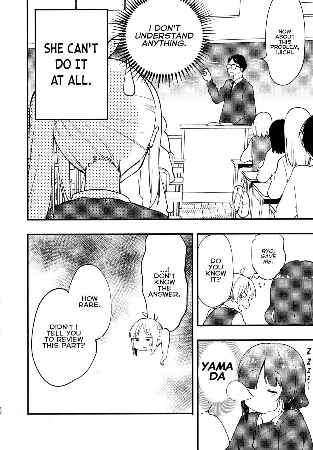 Page 13 Chapter Unknown_6290 Bocchi the Rock! - The Ijichi Sisters Switch Bodies! (Doujinshi)