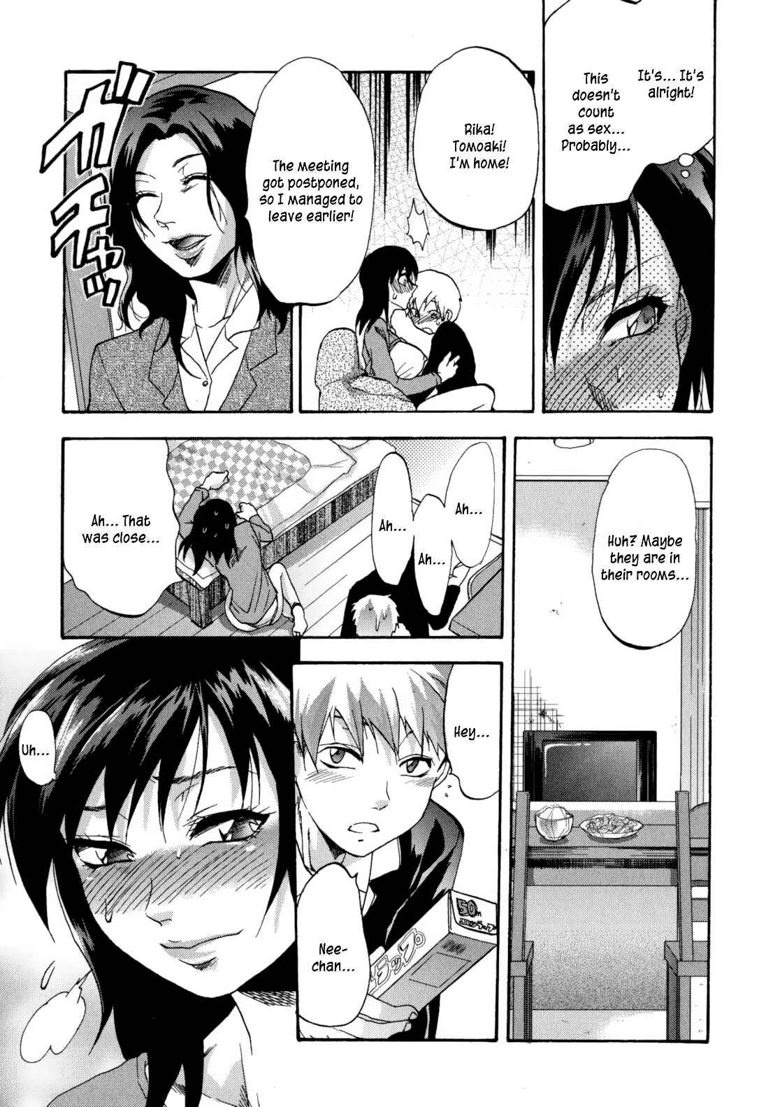 Page 7 Chapter 5 Mecha Ane!