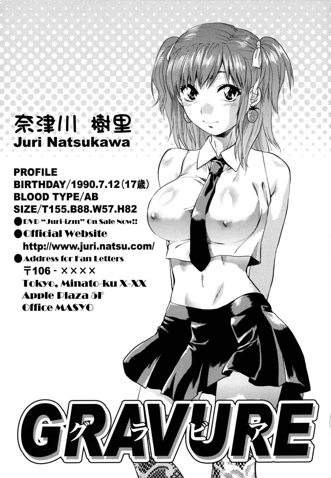 Page 1 Chapter 2 Mecha Ane!