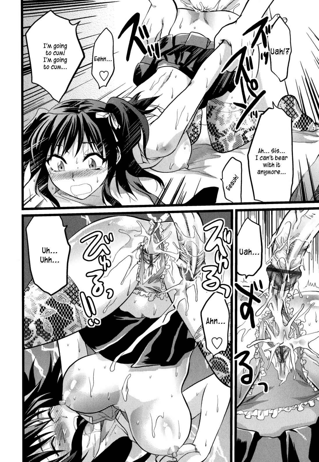 Page 14 Chapter 2 Mecha Ane!
