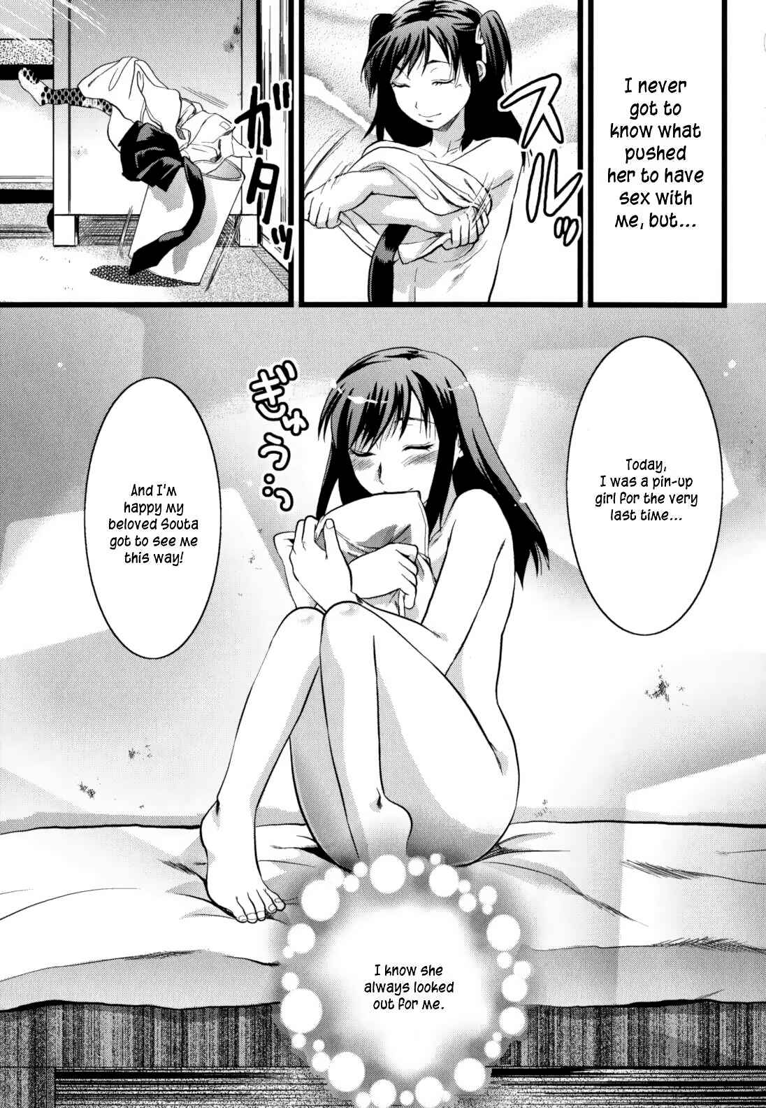 Page 19 Chapter 2 Mecha Ane!