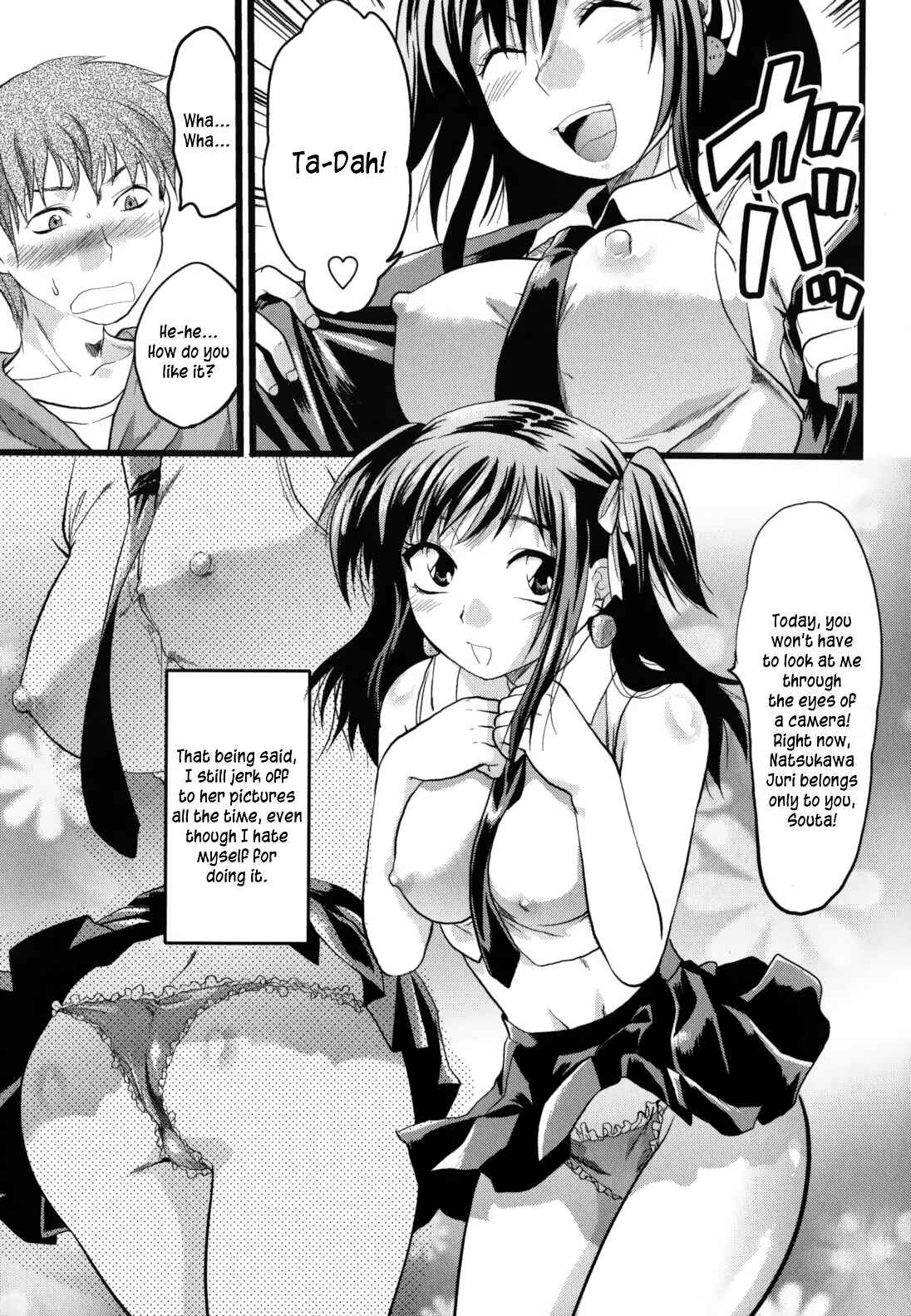 Page 7 Chapter 2 Mecha Ane!