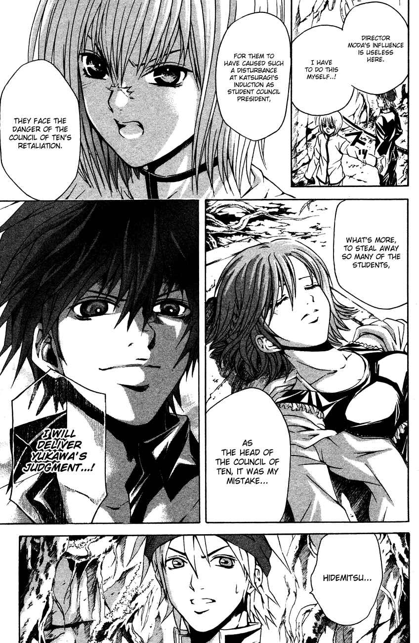 Page 5 Chapter 35 Warring Gods Student Council