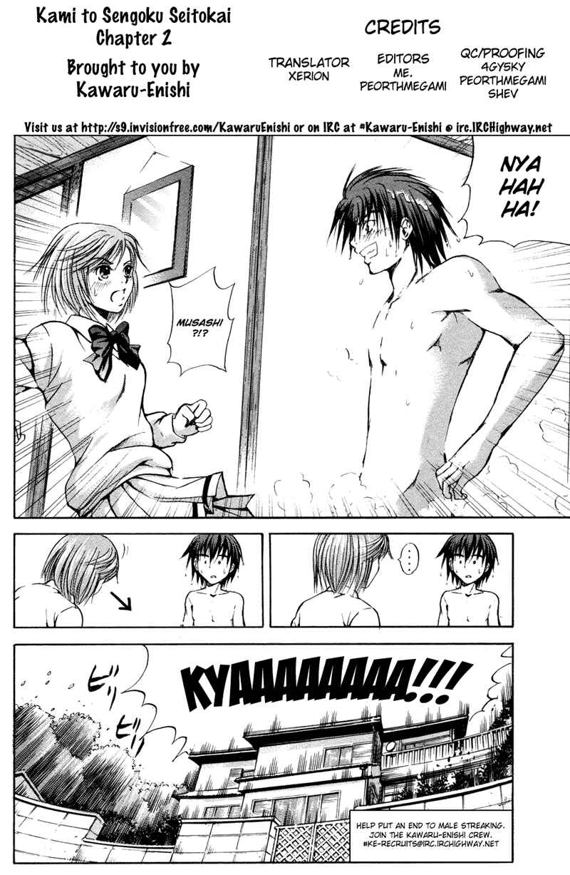 Page 40 Chapter 2 Warring Gods Student Council