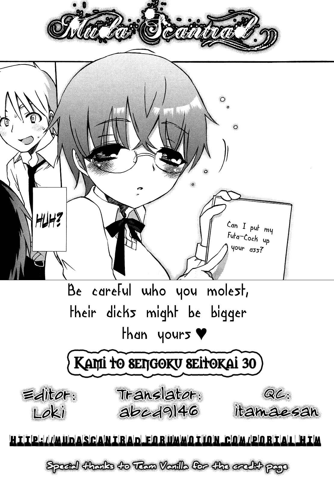 Page 21 Chapter 30 Warring Gods Student Council