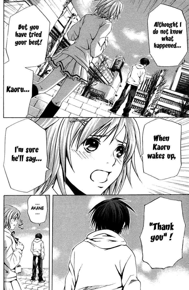 Page 11 Chapter 9 Warring Gods Student Council
