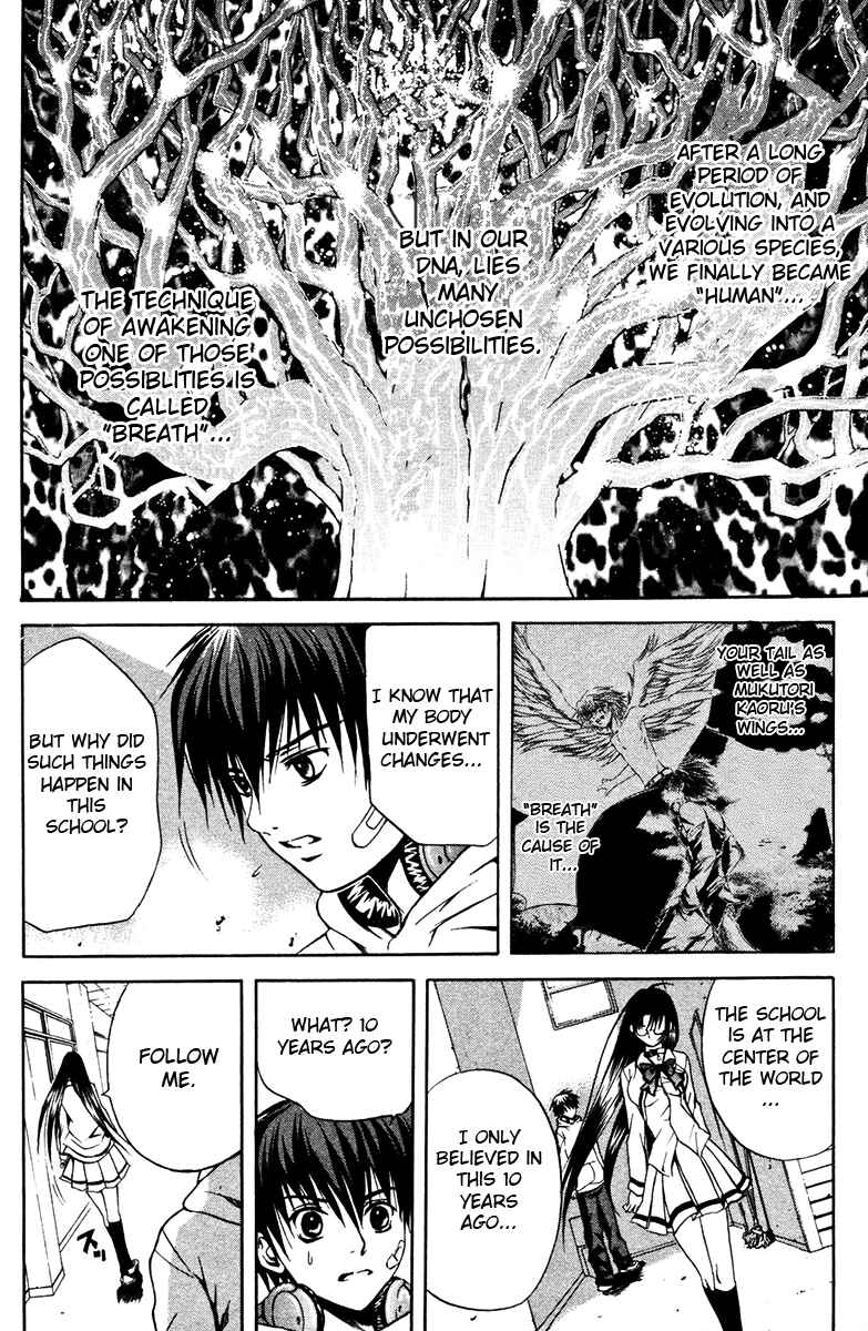 Page 17 Chapter 9 Warring Gods Student Council