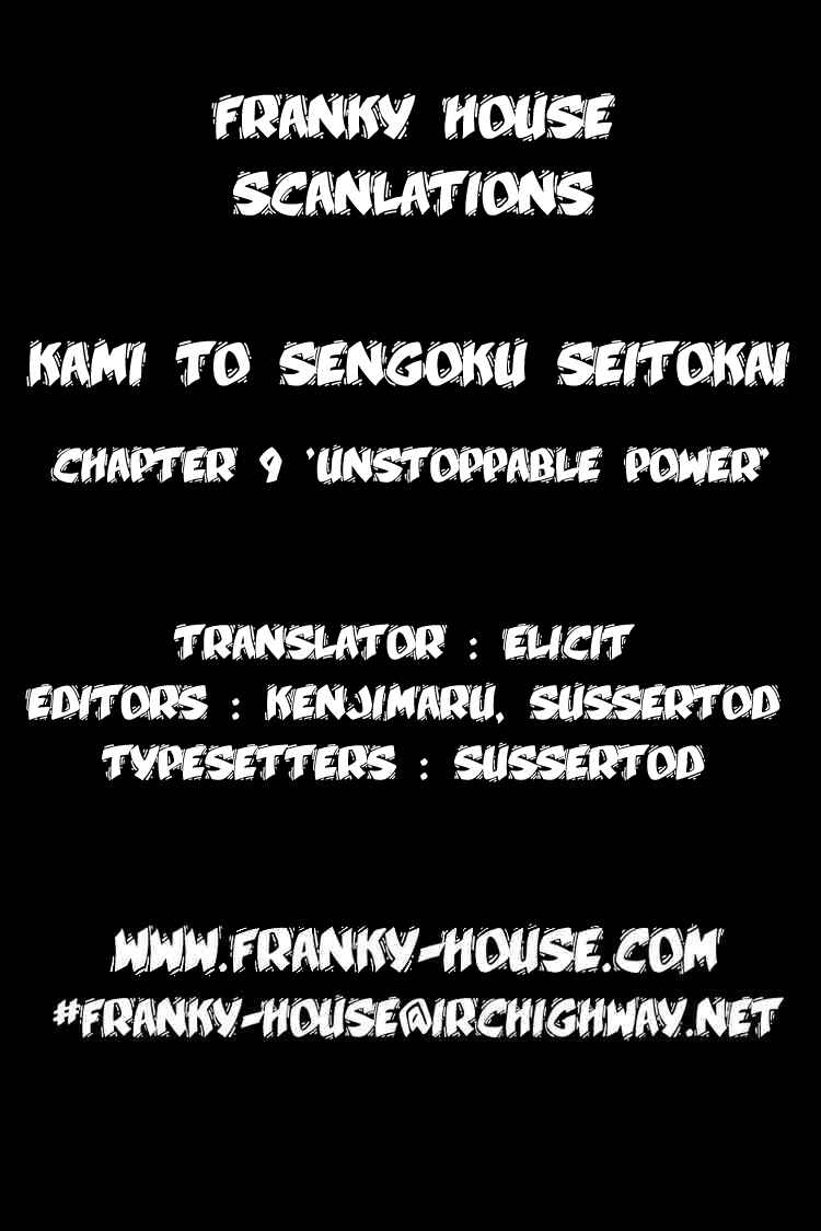 Page 21 Chapter 9 Warring Gods Student Council