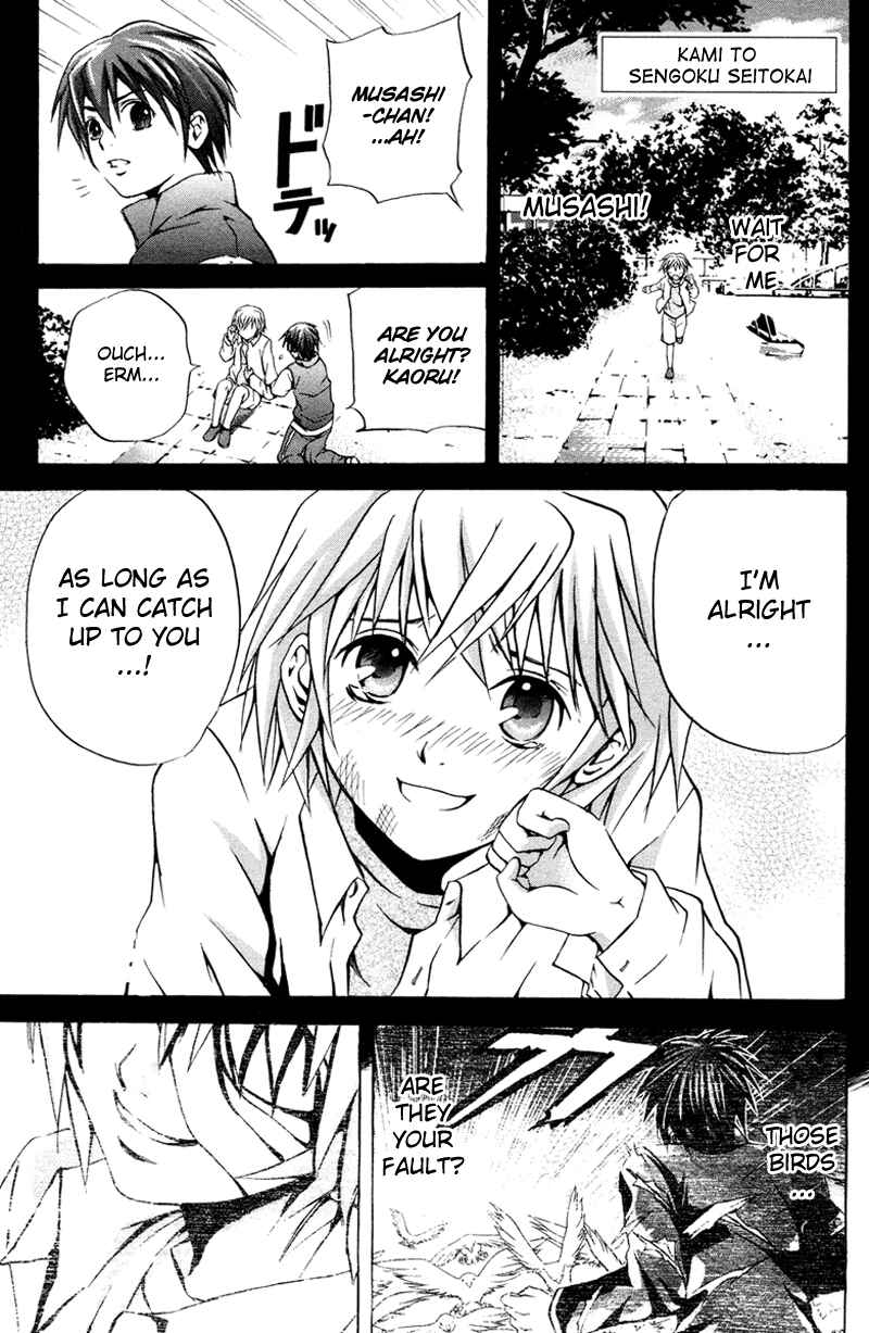 Page 1 Chapter 5 Warring Gods Student Council
