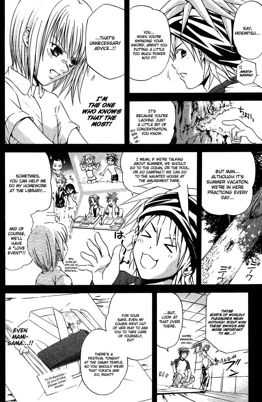 Page 5 Chapter 36 Warring Gods Student Council