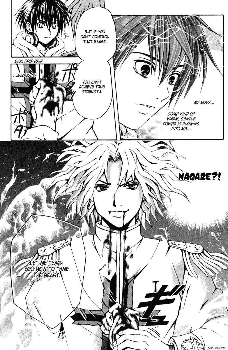 Page 15 Chapter 13 Warring Gods Student Council
