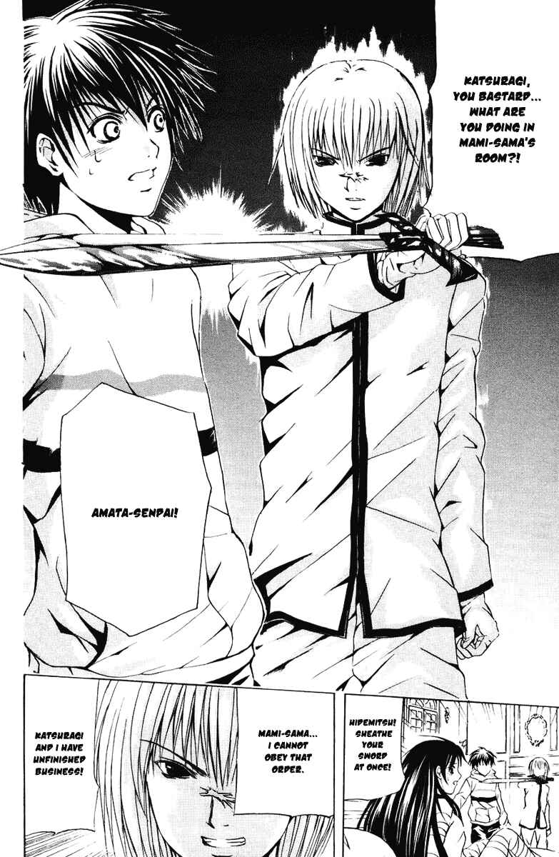 Page 15 Chapter 18 Warring Gods Student Council
