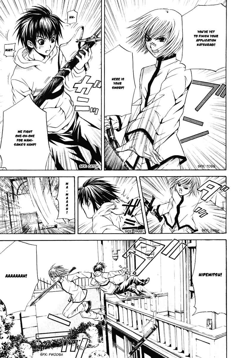 Page 16 Chapter 18 Warring Gods Student Council