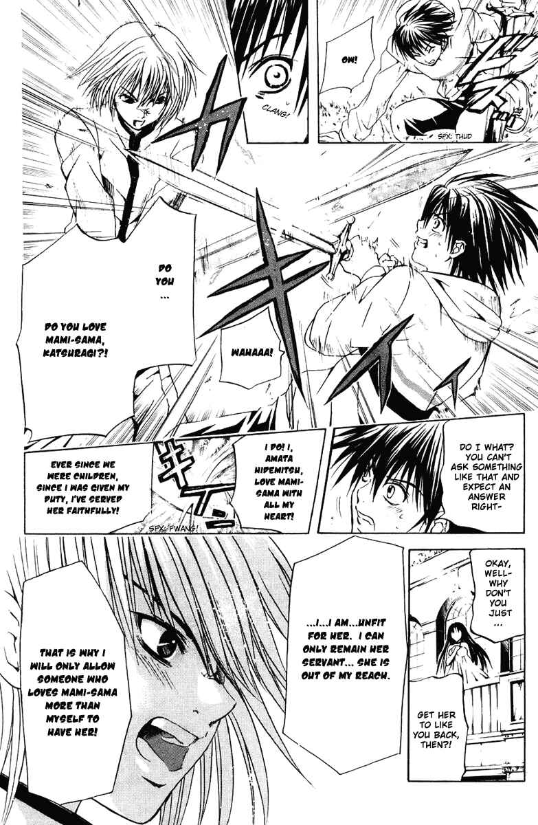 Page 17 Chapter 18 Warring Gods Student Council