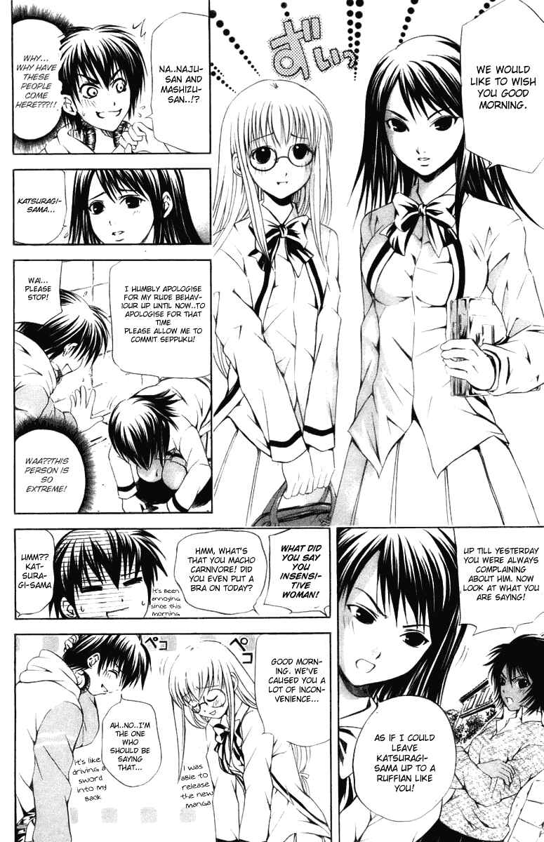 Page 11 Chapter 23 Warring Gods Student Council
