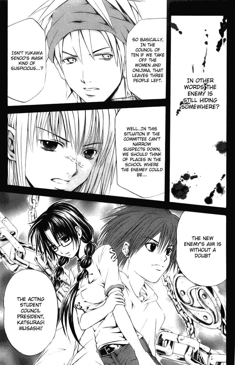 Page 14 Chapter 23 Warring Gods Student Council