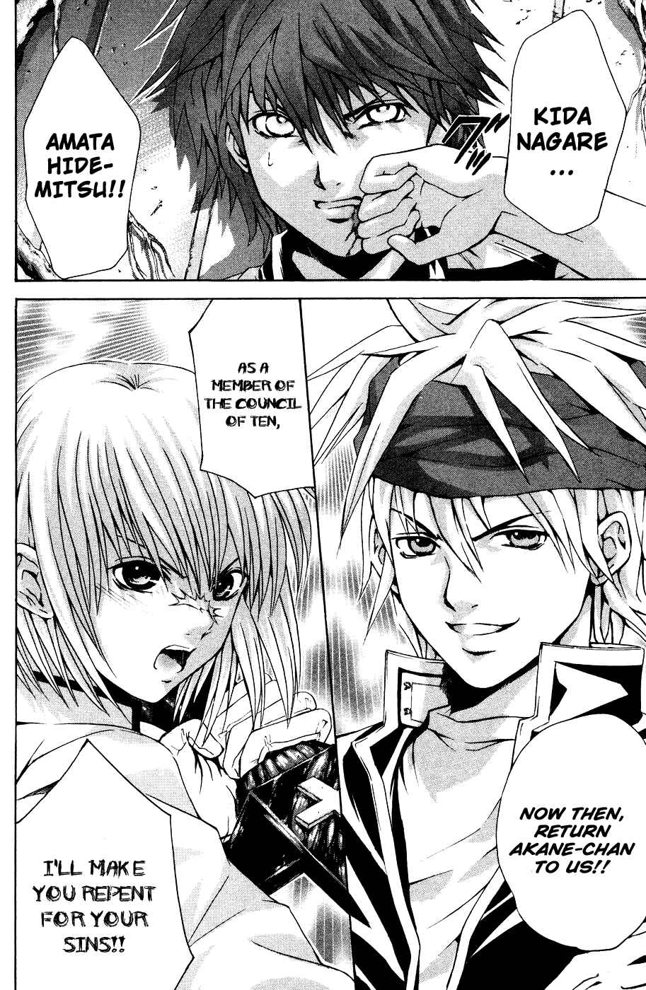 Page 20 Chapter 34 Warring Gods Student Council
