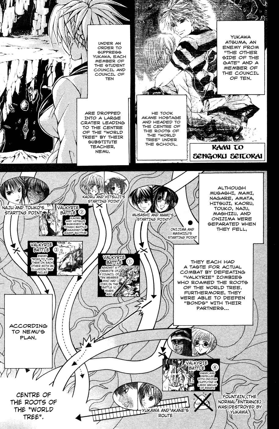 Page 3 Chapter 34 Warring Gods Student Council