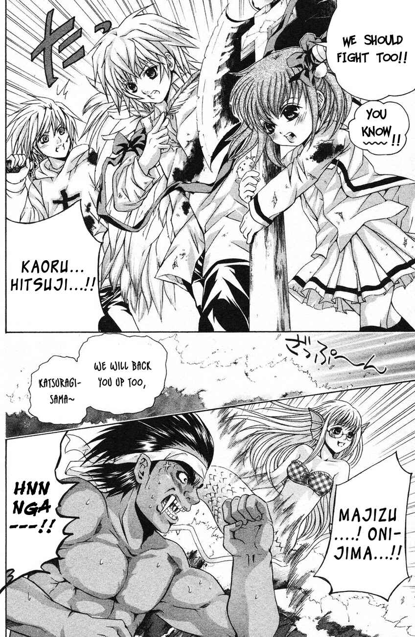 Page 7 Chapter 39 Warring Gods Student Council