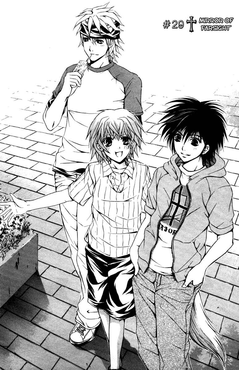 Page 1 Chapter 29 Warring Gods Student Council