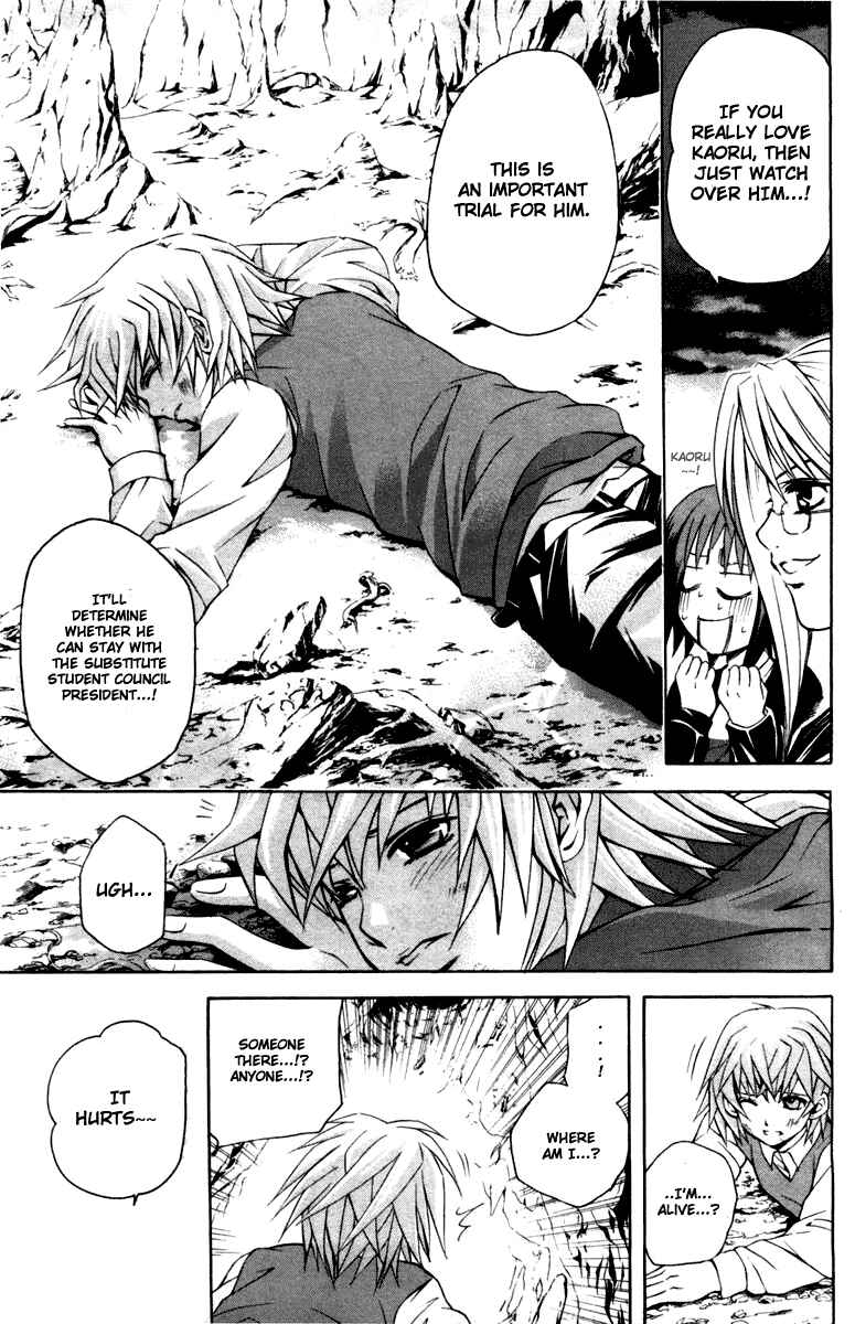 Page 13 Chapter 29 Warring Gods Student Council