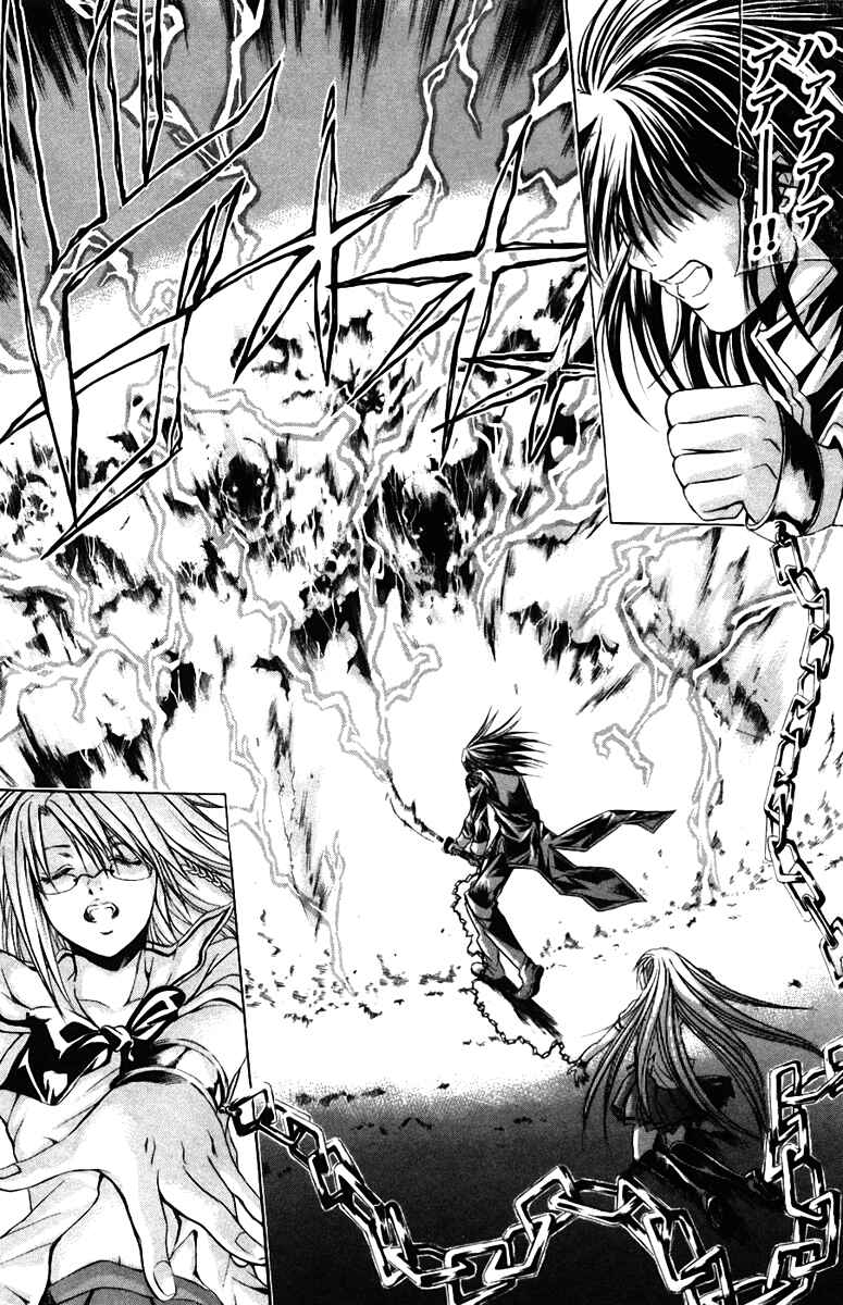 Page 5 Chapter 25 Warring Gods Student Council